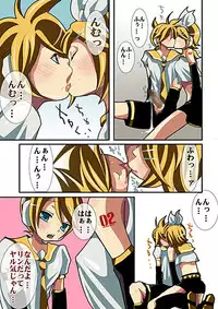 [Style.S] Utau Denshi no Aegigoe (Vocaloid)