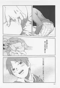 [Tsukumo Gou] Mahou ga Tokeru Made