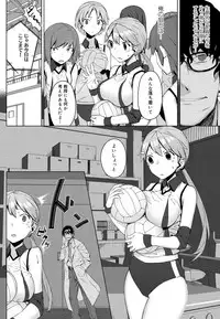 Canopri Comic 2012-06 Vol.20 [Digital]