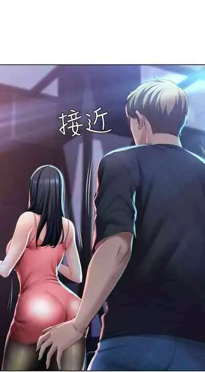 [週四] [嫌疑犯H & 金Zetta] 寄宿日記 1-43 官方中文（連載中）