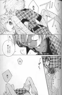 [HYPER BROND (Ichijo Karune)] Milky Punch (Digimon Adventure)