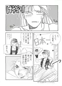 [Anthology] Bishoujo Doujinshi Anthology 1 (Various)