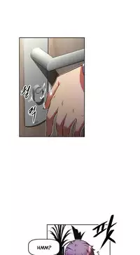 [Worin] Brawling Go Ch.76-89 (English) (Ongoing)