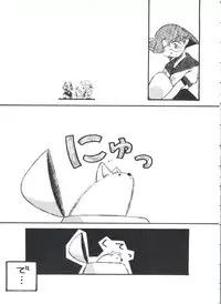 [Anthology] Bishoujo Doujinshi Anthology 1 (Various)