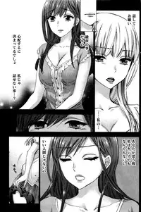 Monthly Vitaman 2016-06