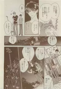 Chara Selection 2015-05