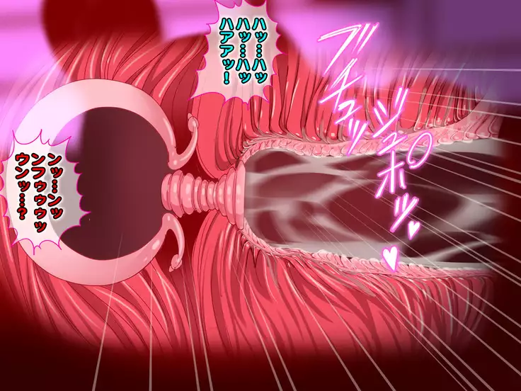 息子の彼女は親父のトリコ!