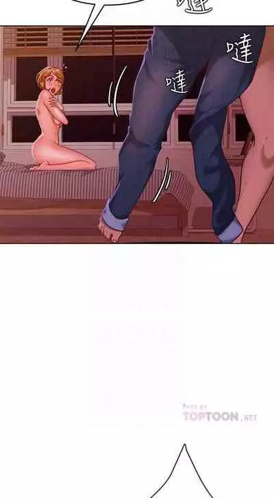 【周六连载】不良女房客（作者：Overlab studio） 第1~38话