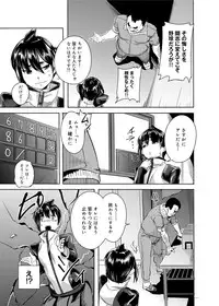 Canopri Comic 2012-07 Vol.21 [Digital]