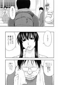 [Maeda Sengoku] Enkiri Honpo