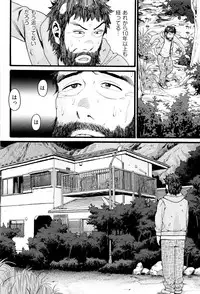 [Hatch] Loli Gazou - Loli Picture