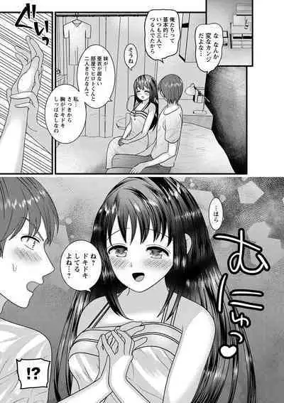 comic Trigger vol.10