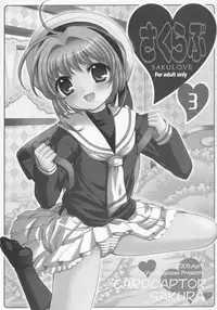 (CR37) [SimaSima System (Nagisawa Yuu)] Sakulove 3 (Card Captor Sakura)