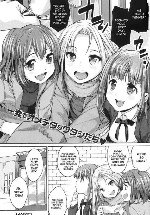 3 Sweet Devils