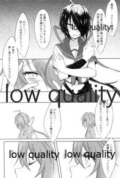 追憶の海の向こうで