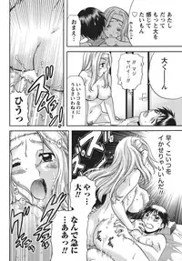 Namaiki! 2010-10 [Digital]