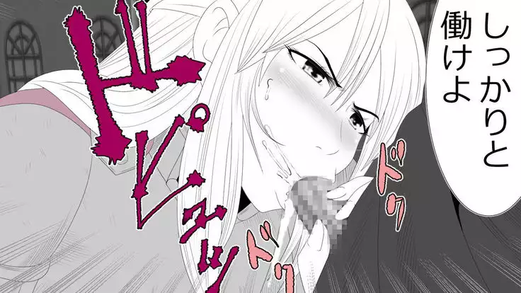 When A Steadfast Knightess Gapefaces Before The People