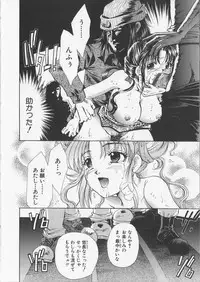[Aimu Yuu] Kankin Reijou