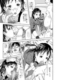 [Coonelius (Coo)] Moshimo Jikan ga Tomattara!? 5 Byou