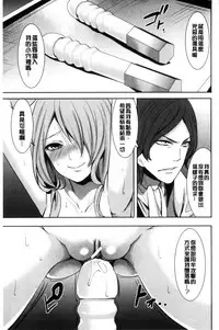 [Miyahara Ayumu] Doll no Yakata [Chinese]