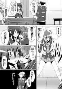 [Shihai Shoujo (Dining)] Medaka The End (Medaka Box)