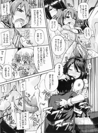 [Takashiro Go-ya] NYO-KEN!