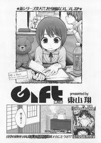 COMIC LO 2008-02 Vol.47