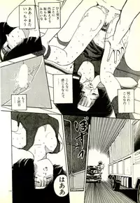 [Tohyama Mori] Sasotteageru