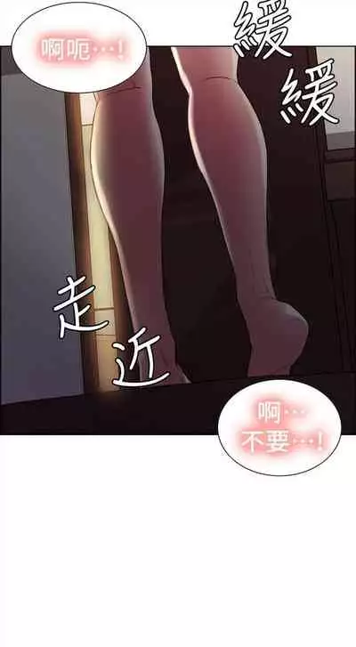 [週二] [Serious] 室友招募中 1-12 官方中文（連載中）