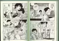 [Johnson Tsutomu] Anoko ni Kyuusekkin!