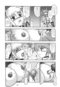 (SC36) [Studio Kyawn (Murakami Masaki)] Star Light EXTINCTION (Mahou Shoujo Lyrical Nanoha)