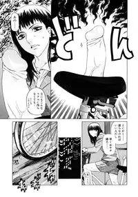 COMIC Megastore H 2006-12