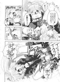 [Asano Yukino] Lovely Angels (Various)