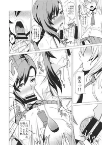 (C88) [Pollinosis (Shinkuu Tatsuya)] Inran Body no Ayatsuri Ningyou (Final Fantasy VII)