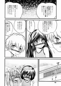 [Saeki Takao] Shoujo Kanbetsusho