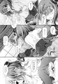 (SC59) [Yagisaki Ginza (Yagami Shuuichi)] First Live (Love Live!)