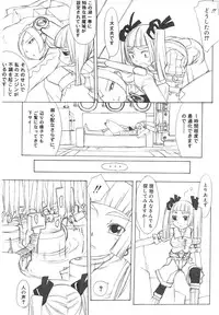 [Anthology] Futanarikko LOVE