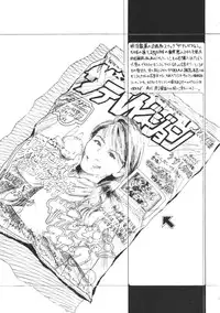 (C59) [...Mou Ii Desu. (Jinmu Hirohito)] Kekkou na Otemae (Mon Colle Knights)