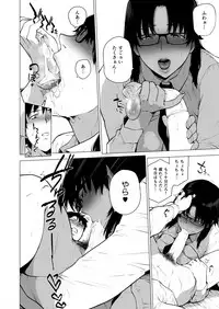 [Hayo-Cinema (Etuzan Jakusui)] Jukujoshikousei -Jun to Sake Choco- [Digital]