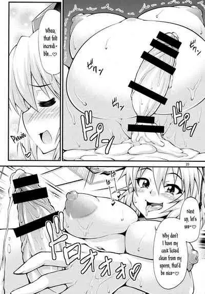 Futanari! Tengu Musume | Futanari! Tengu Ladies