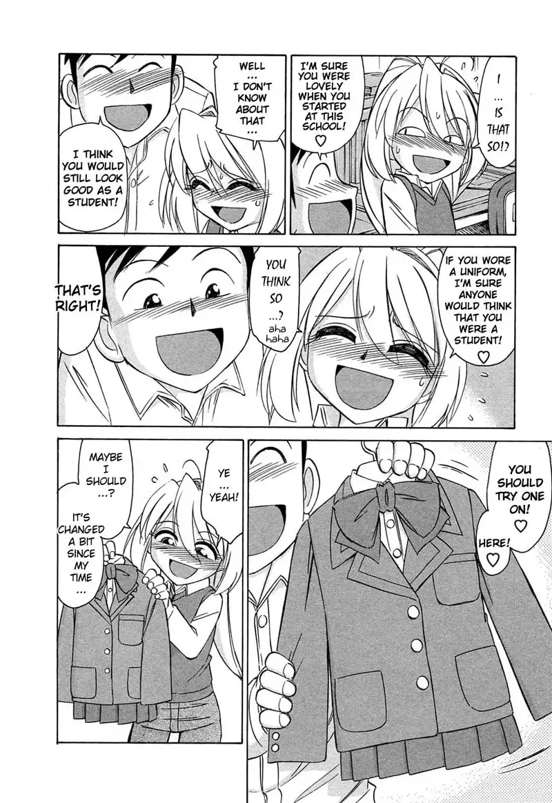 Narikiri 6