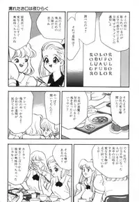 [Akagi Jun] Okuchi de Ikasete