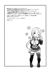 (C78) [Finecraft69 (6ro-)] DAMAGED FES (DISCIPLINE)