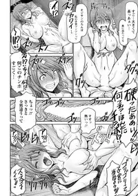 ANGEL Club 2019-04 [Digital]