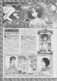 BugBug 2011-03 Vol. 199