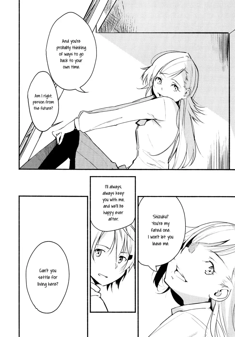 Stream: Will, Tomorrow, and the Warmth in Your Hands