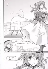 [Ponkotsu Works] Ojousama wa Nigedashita 3