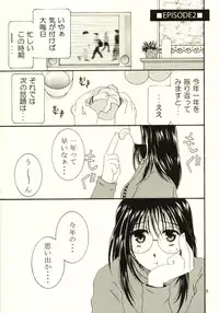 (CR35) [Mechanical Code (Takahashi Kobato)] method to the madness 3.5 (You're Under Arrest!)