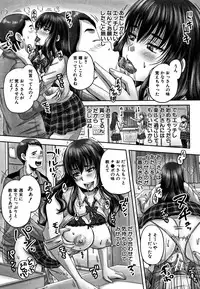 [Akigami Satoru] HARAMASEX!!