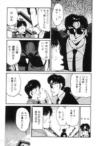 [Asai You] Okini Mesumama